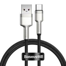 KABEL USB DO USB-C BASEUS CAFULE, 66W, 1M (CZARNY)